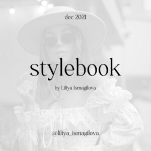 StyleBook by Liliya Ismagilova
